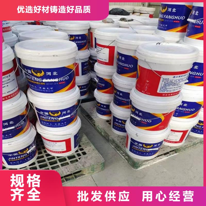 乐山室外薄型防火涂料可按需定做