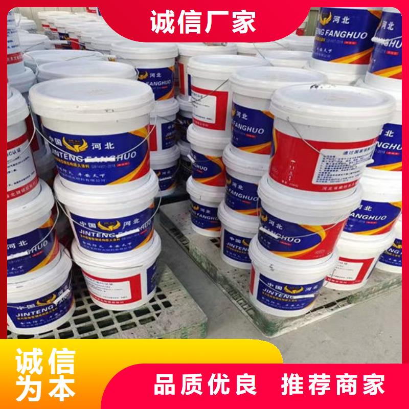 南昌生产油性防火涂料_优质厂家