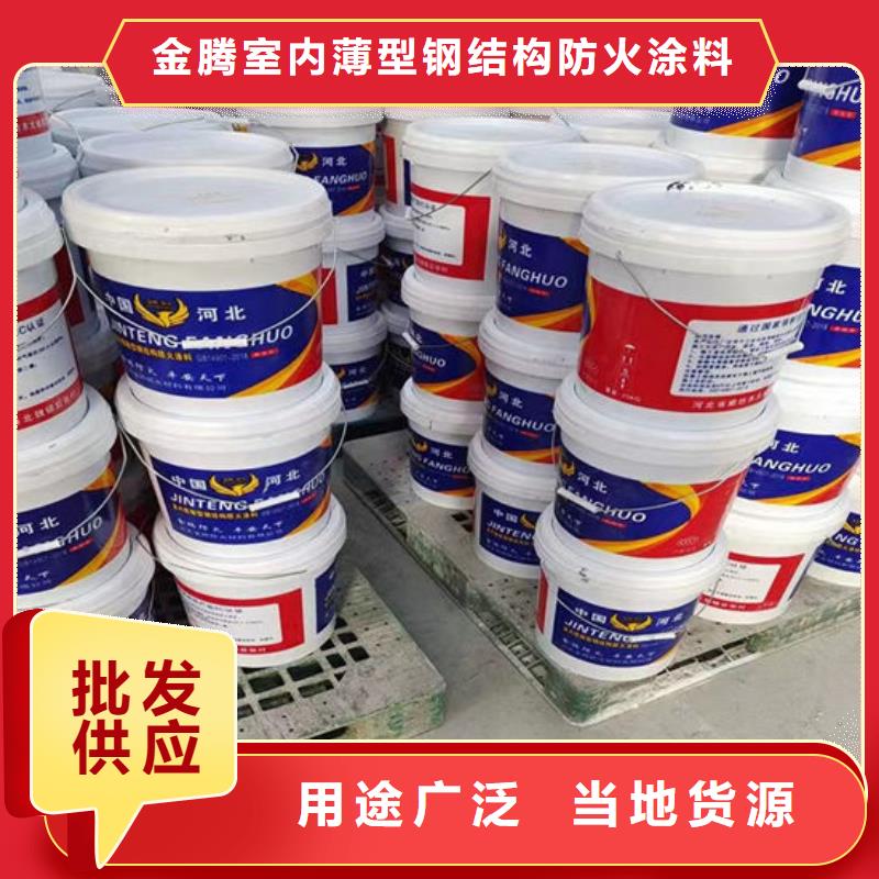 葫芦岛有现货的防火涂料生产厂家