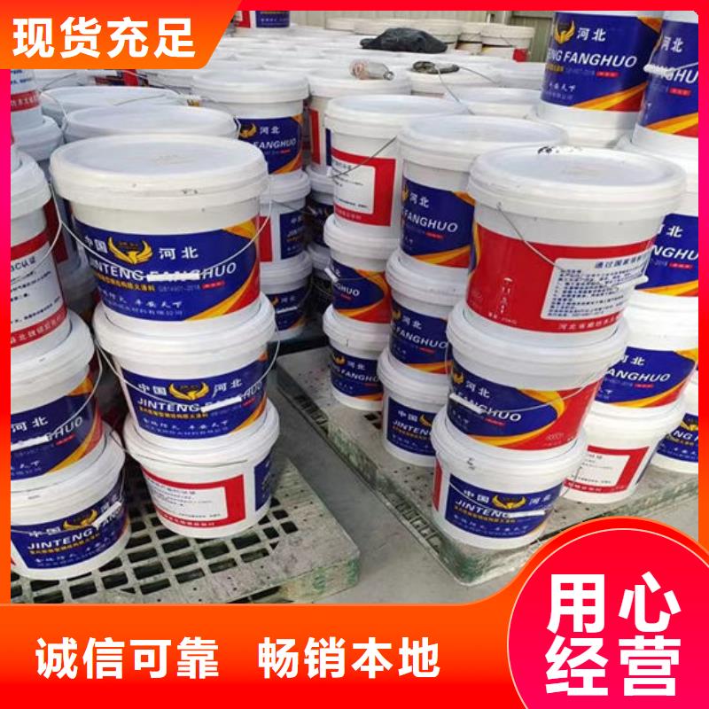 马鞍山防火涂料-购买省心