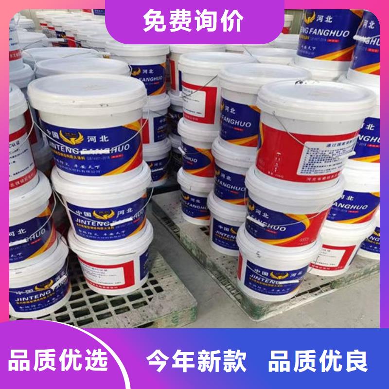 沧州防火涂料厂家优惠促销