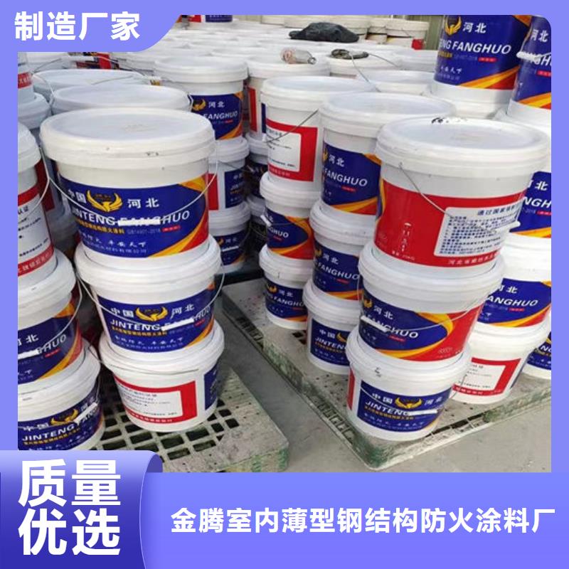 阳泉本地防火涂料厂商