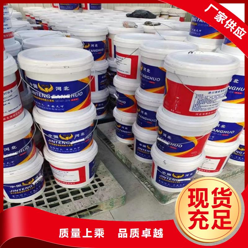 长春钢结构石膏基防火涂料低价保真