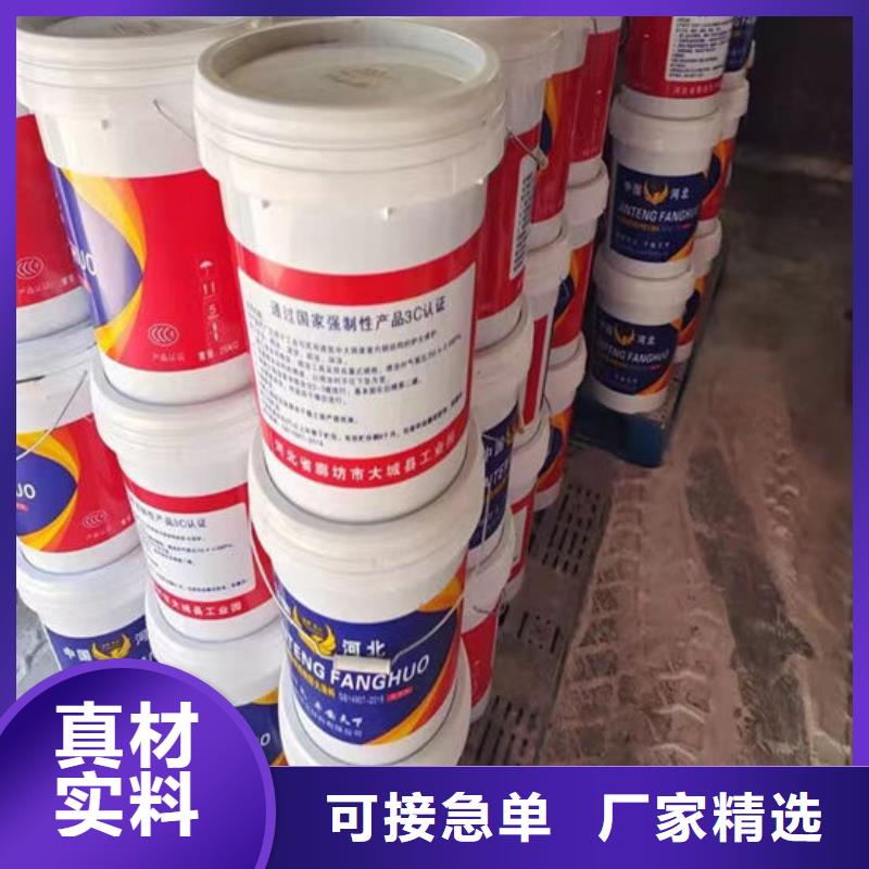 东湖防火涂料-咨询免费