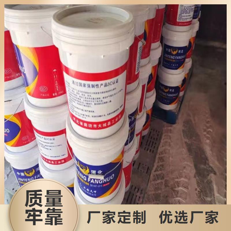 滁州防火涂料量大优惠