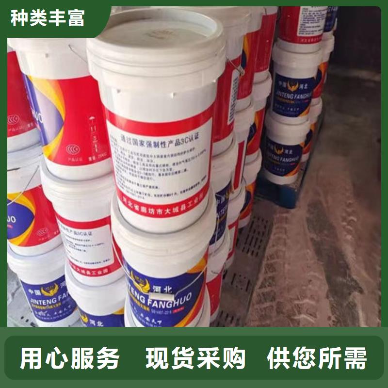 #防火涂料乌海#-价格实惠
