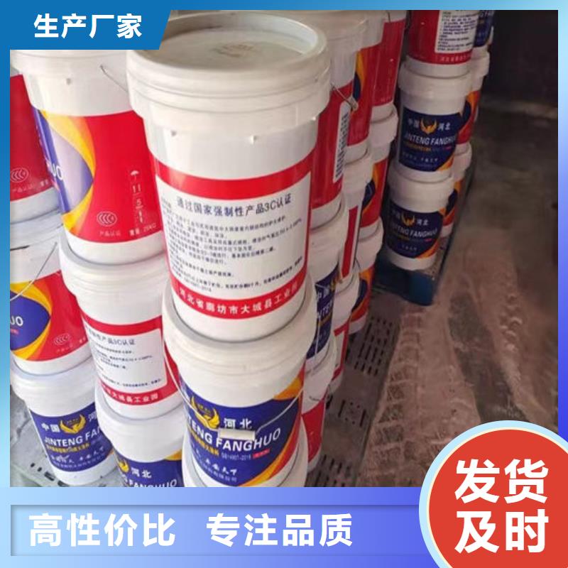 优选:江苏防火涂料工厂