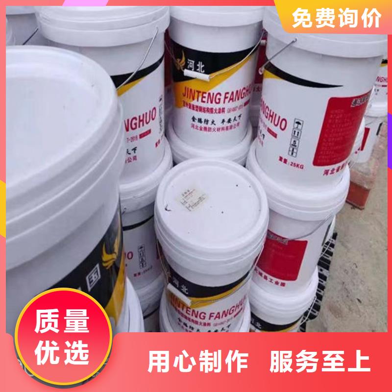 保定防火涂料设计厂家