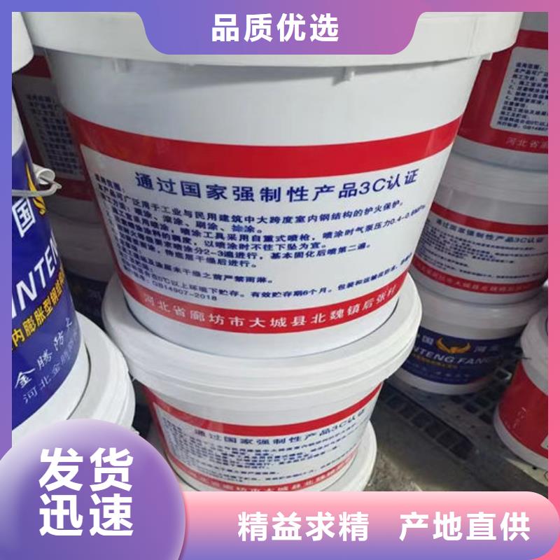 汉中防火涂料厂家价格透明