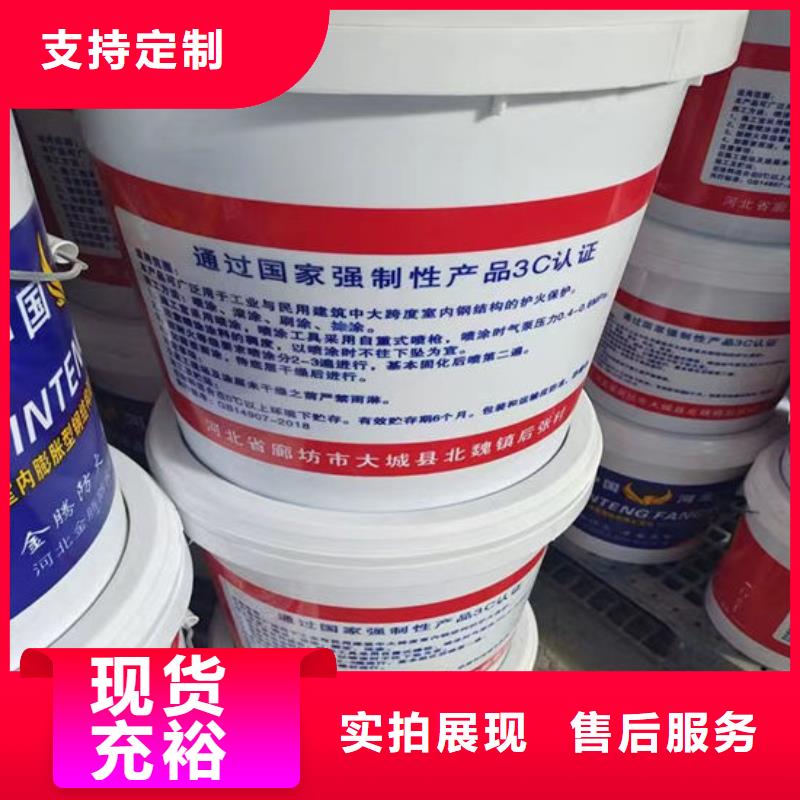 温州防火涂料为您节省成本