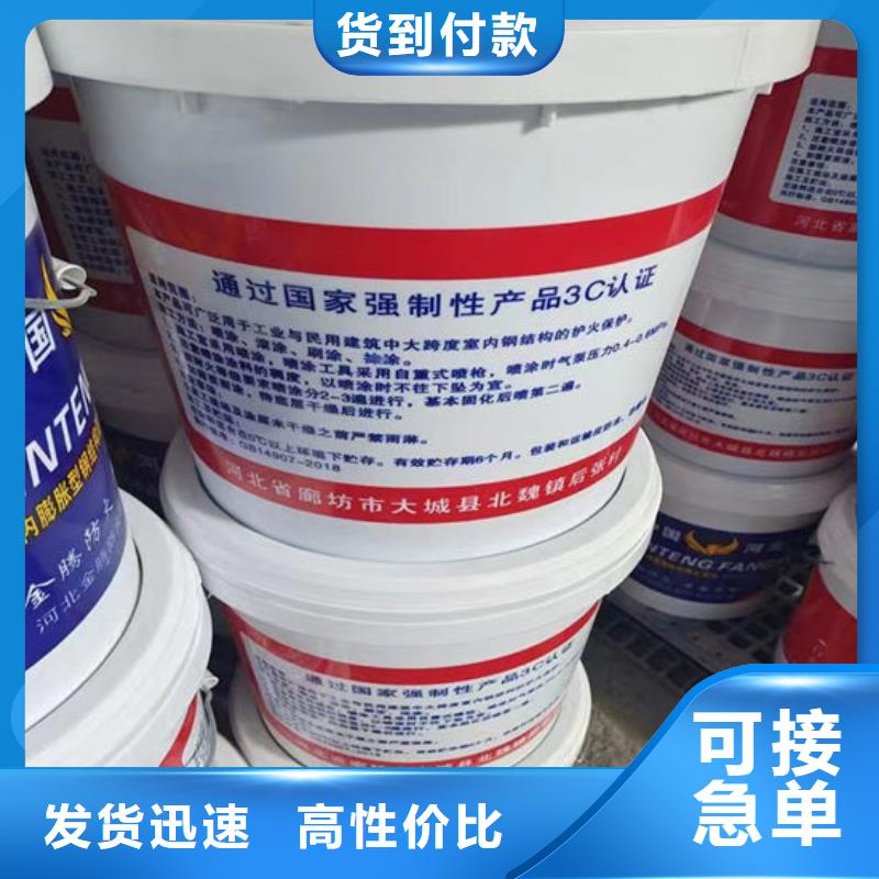 供应果洛防火涂料现货