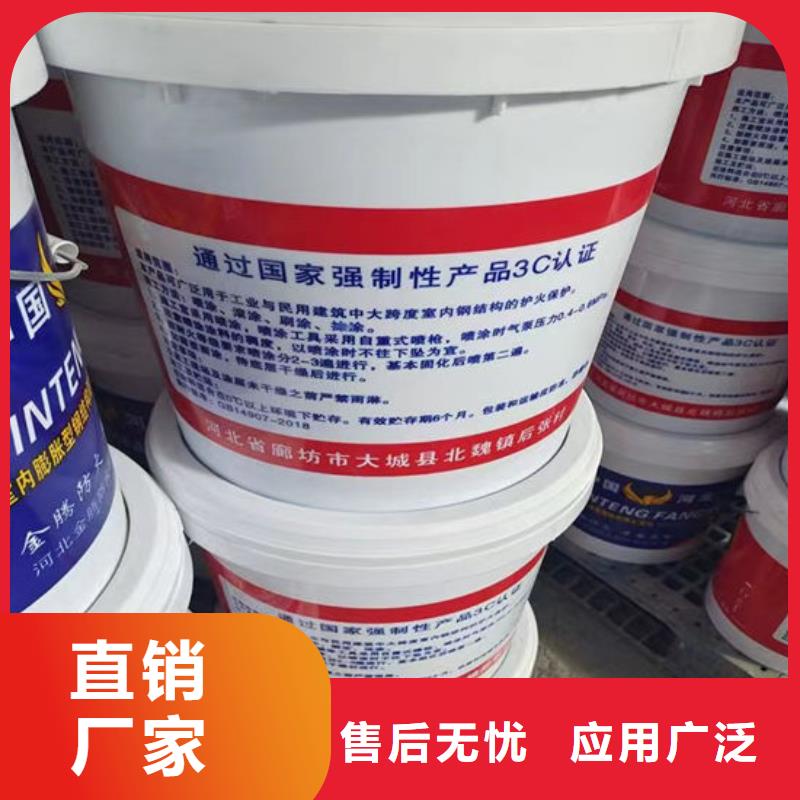 防火涂料台州生产厂家价格优惠