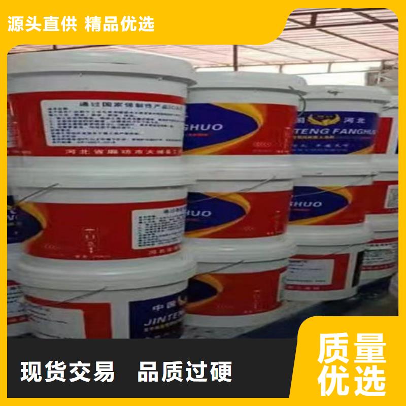 汉中重信誉防火涂料供应厂家
