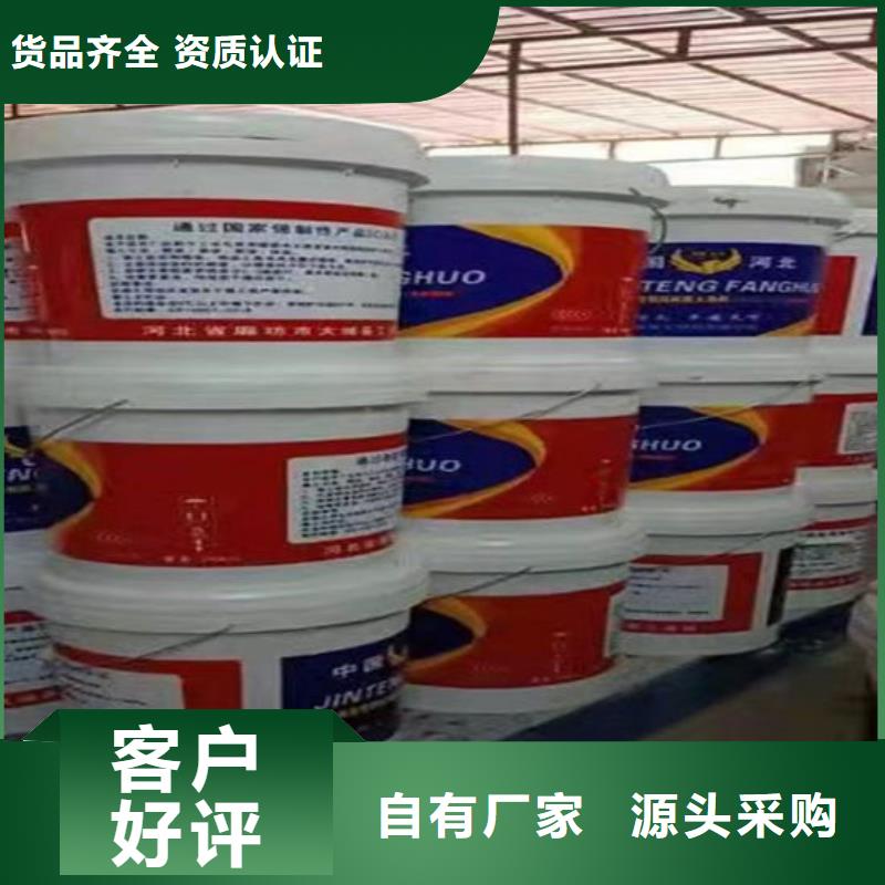 沈阳定做防火涂料的当地厂家