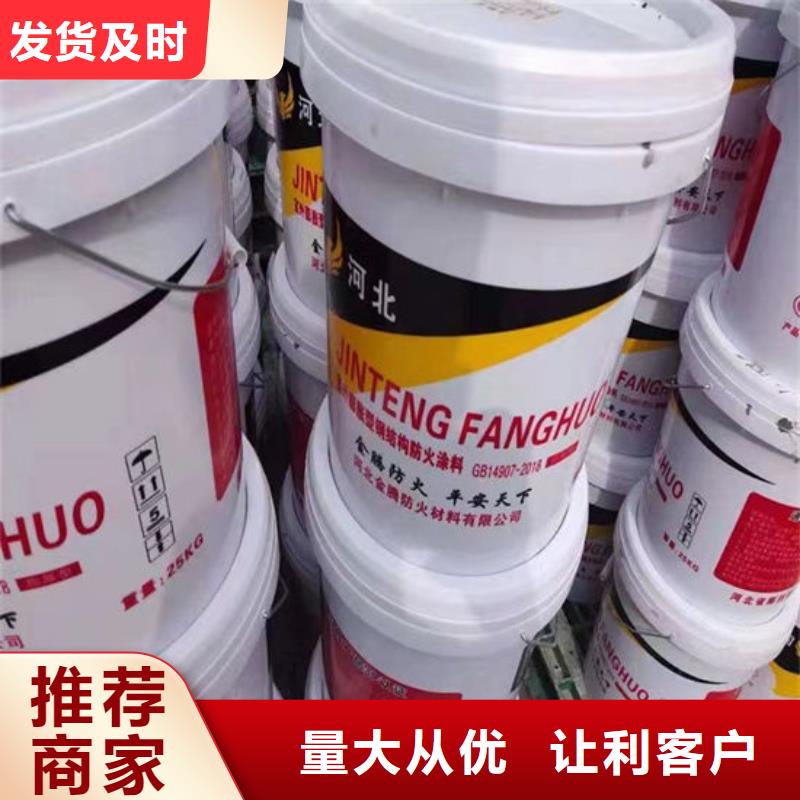 #防火涂料乌海#-价格实惠