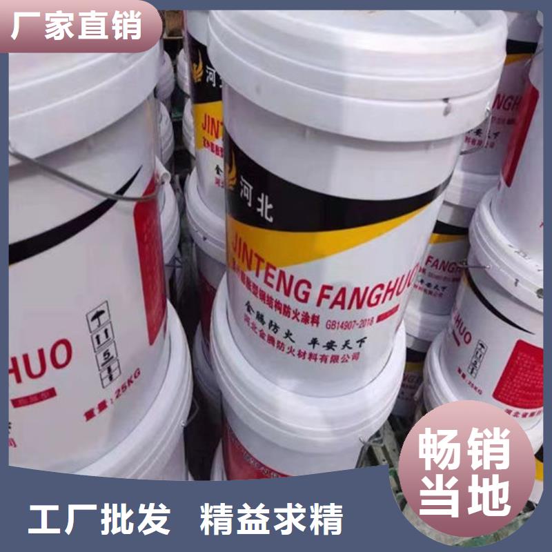 盘锦防火涂料随时询价