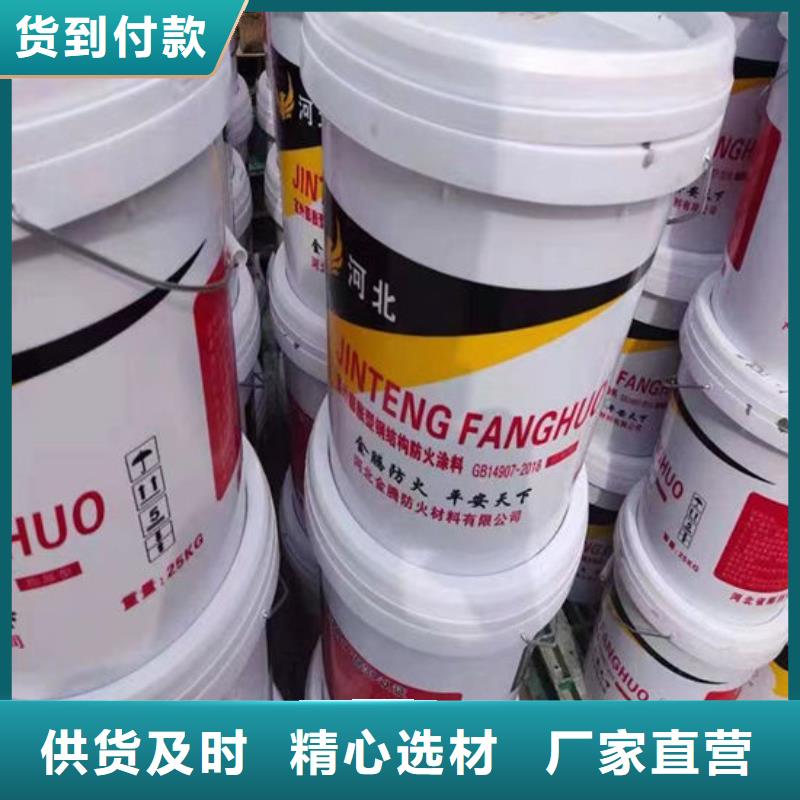 哈尔滨防火涂料常规型号大量现货