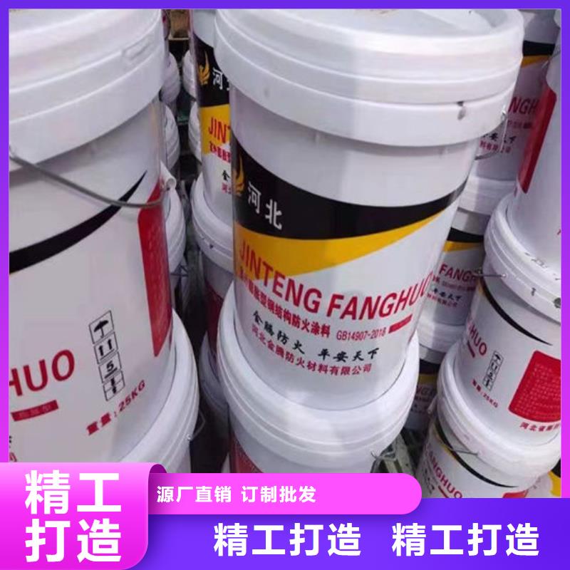 选购株洲防火涂料可按需定制