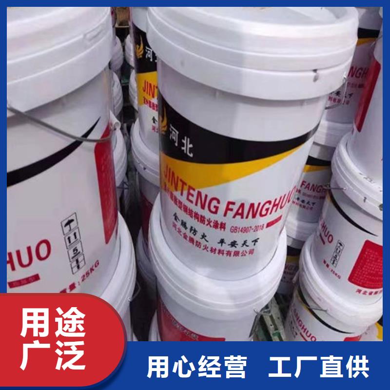 自贡室内薄型防火涂料大型生产厂家