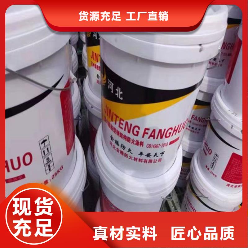 南昌生产油性防火涂料_优质厂家