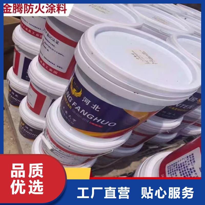 长春钢结构石膏基防火涂料低价保真