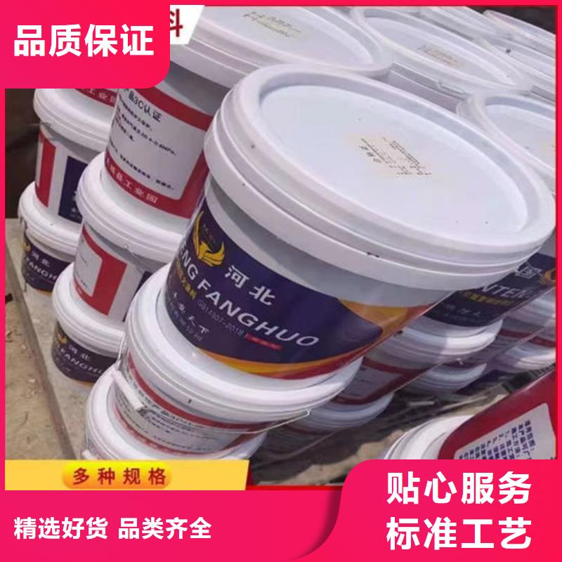 云浮罗定重信誉钢结构石膏基防火涂料供货厂家