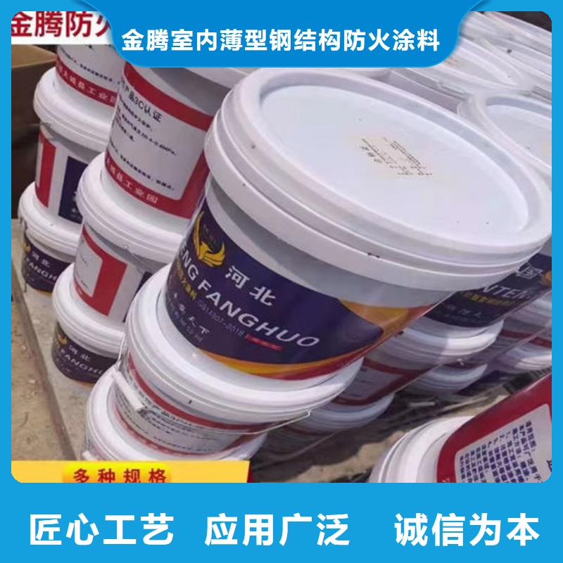 云城常年供应防火涂料-全国配送