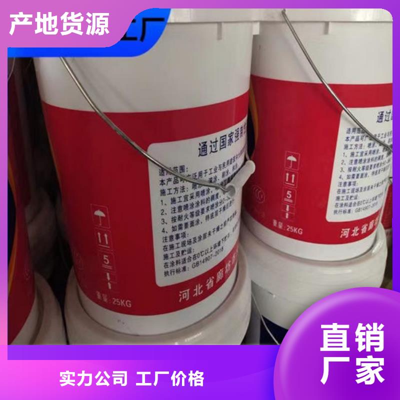 长沙防火涂料厂家质量过硬
