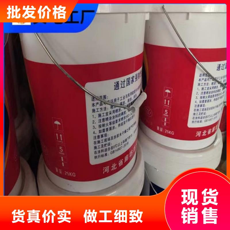 西藏室内超薄型防火涂料_多年生产经验