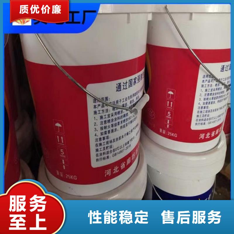 【图】安康防火涂料厂家批发