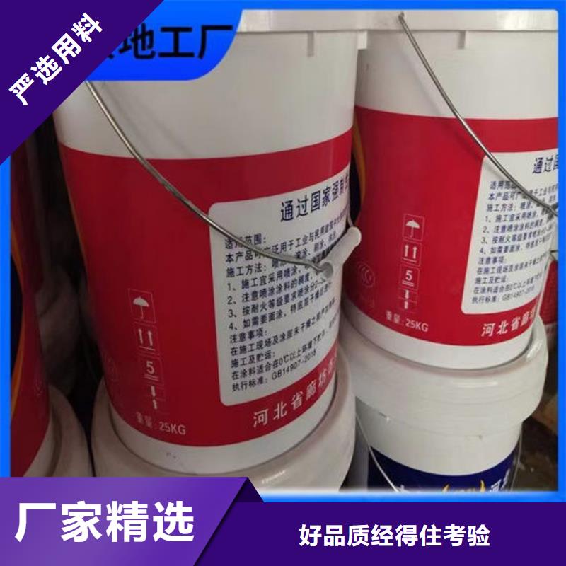 咸宁防火涂料超高性价比