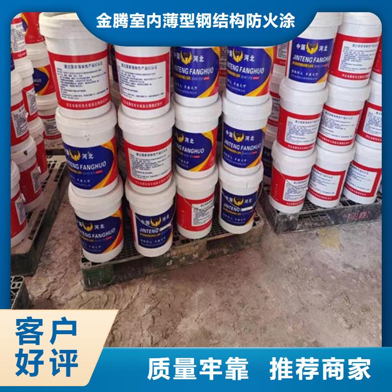 汉中防火涂料厂家现货定做