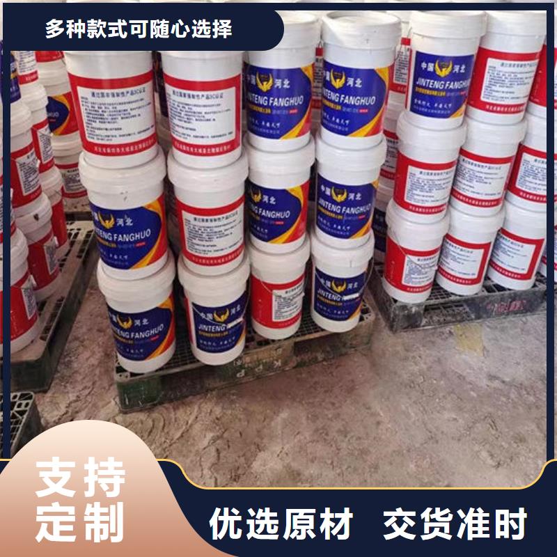 云浮罗定重信誉钢结构石膏基防火涂料供货厂家
