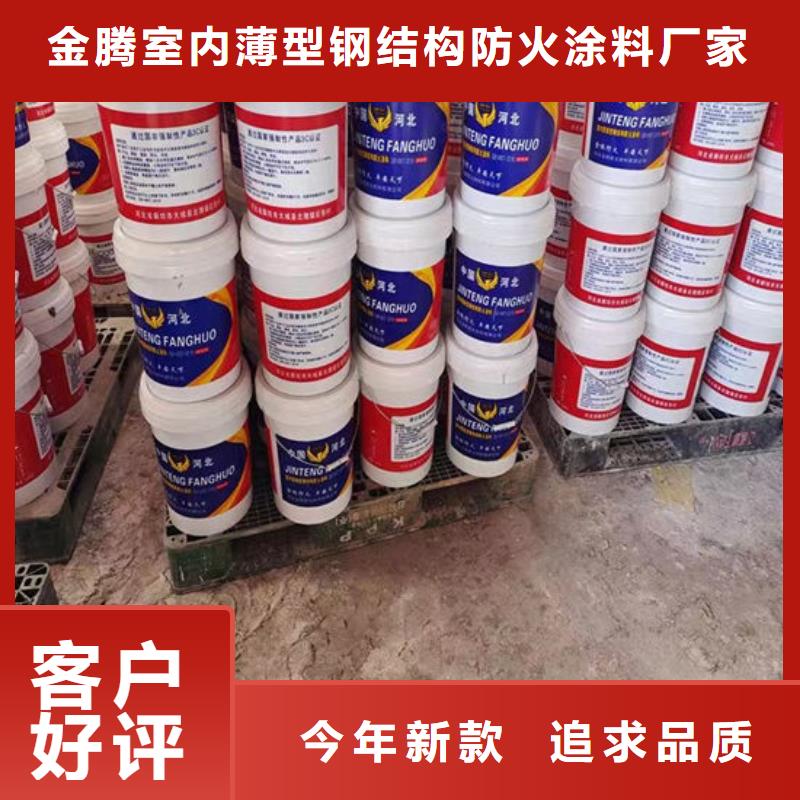 三明防火涂料【优惠促销】