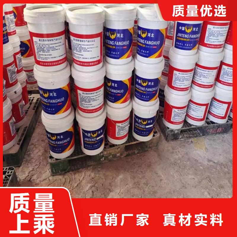 本溪防火涂料定制-厂家直销