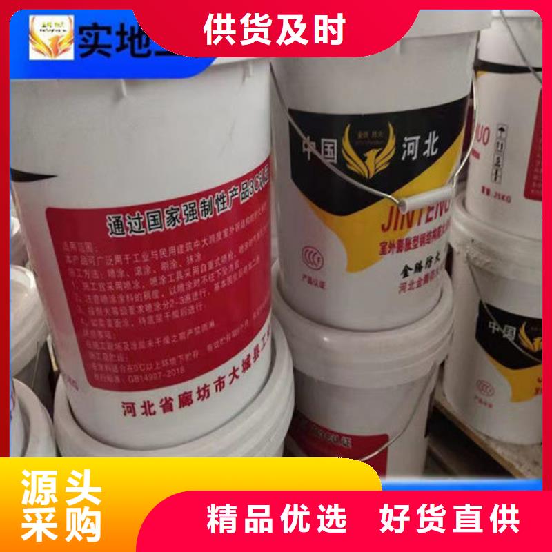 南昌生产油性防火涂料_优质厂家
