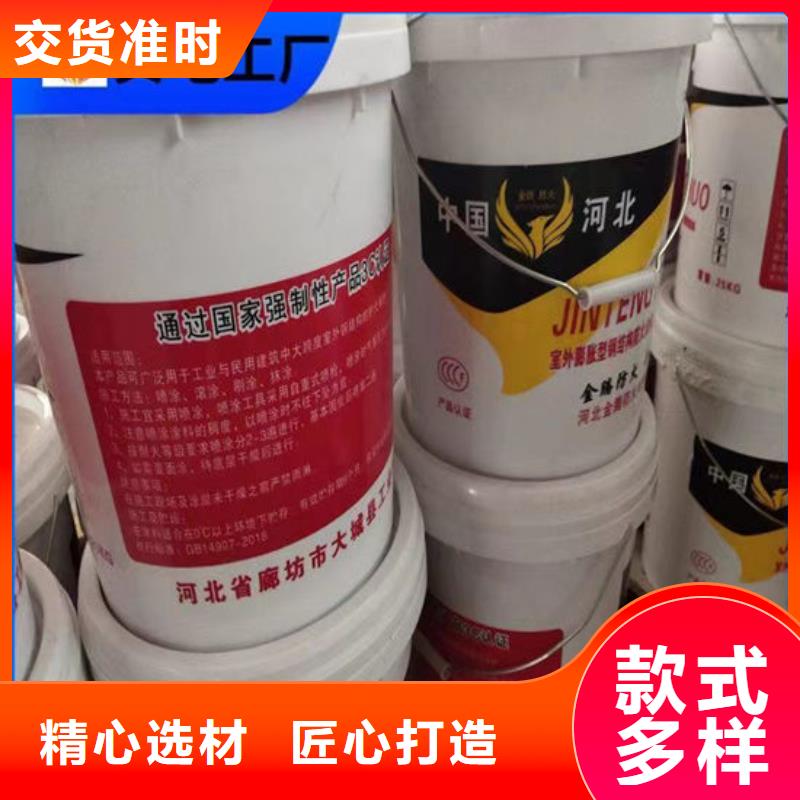 优选:江苏防火涂料工厂