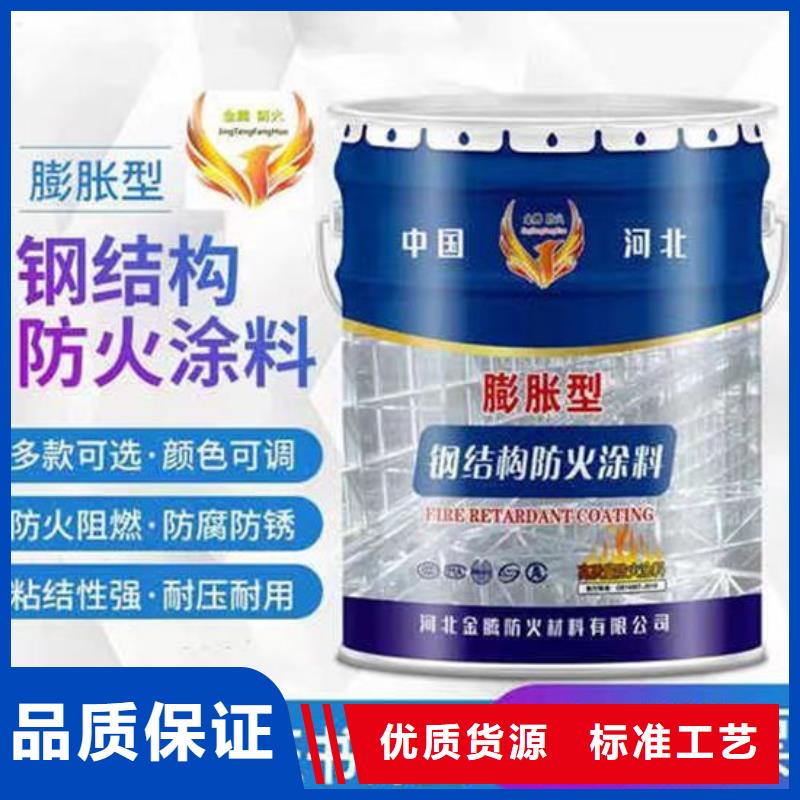商丘防火涂料制造厂家