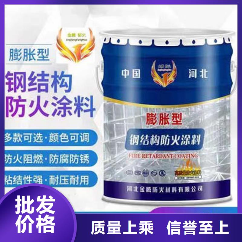 热销:云浮防火涂料厂家