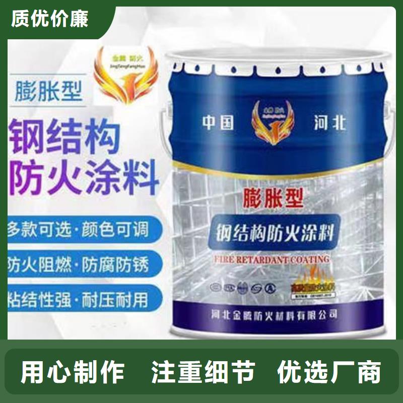 黔东南防火涂料价格厚道