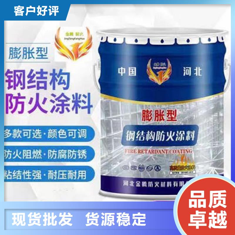 #防火涂料哈尔滨#-价格透明