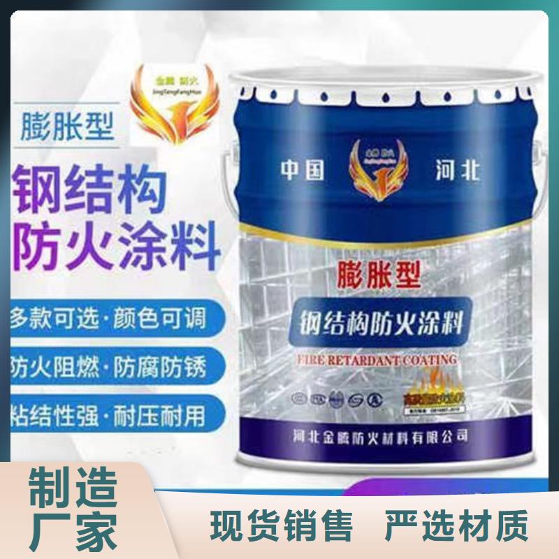 攀枝花卖防火涂料的生产厂家