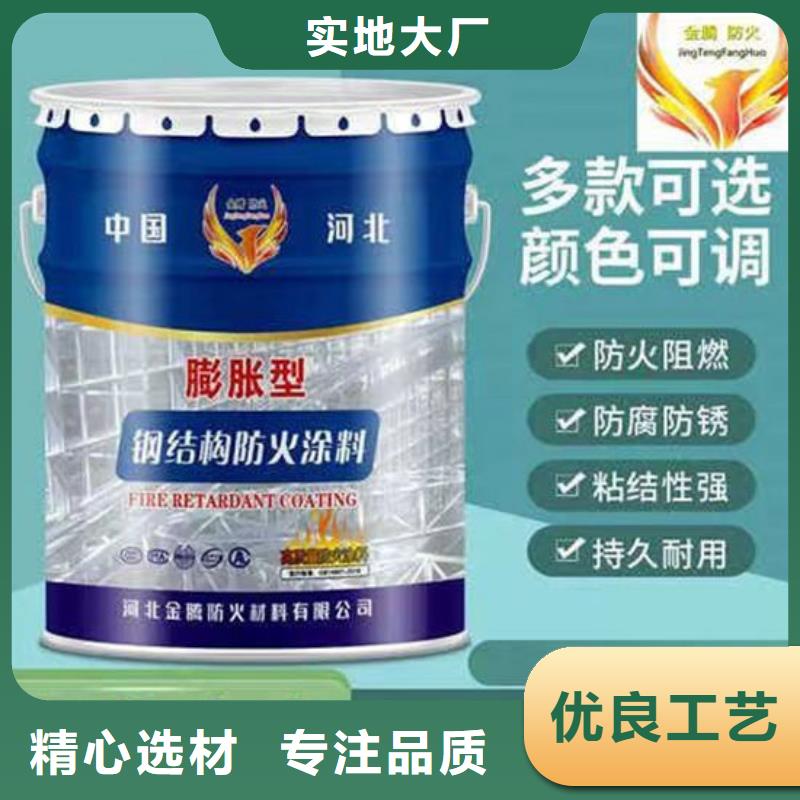 隧道型防火涂料工厂现货