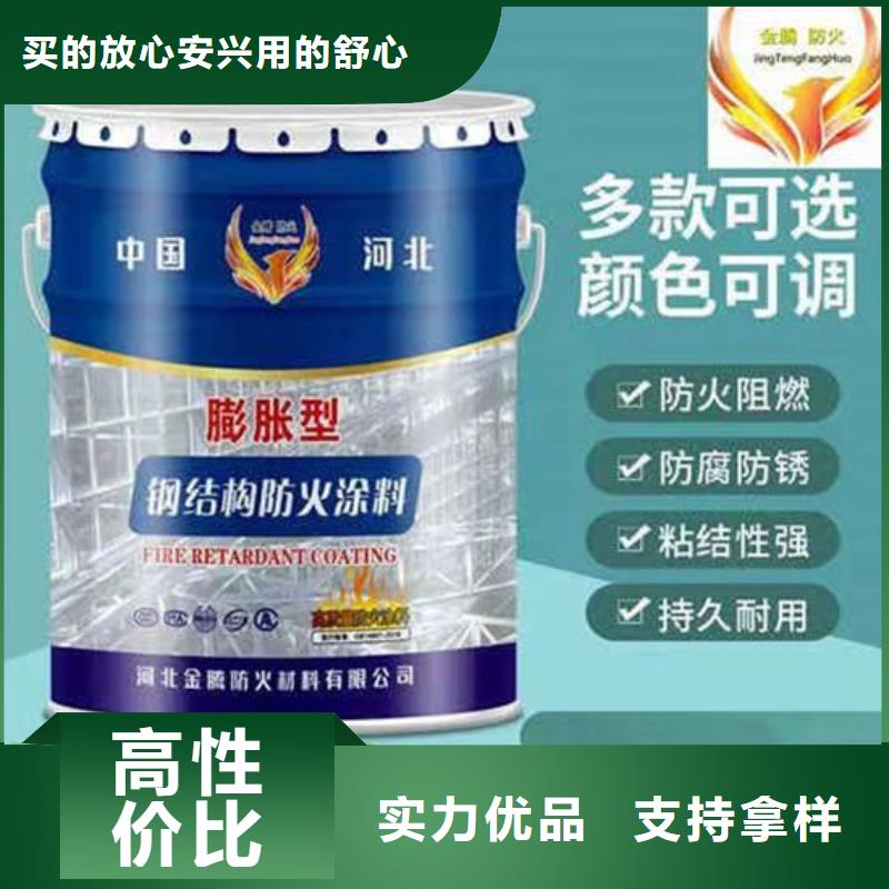 云浮防火涂料优选品质厂家