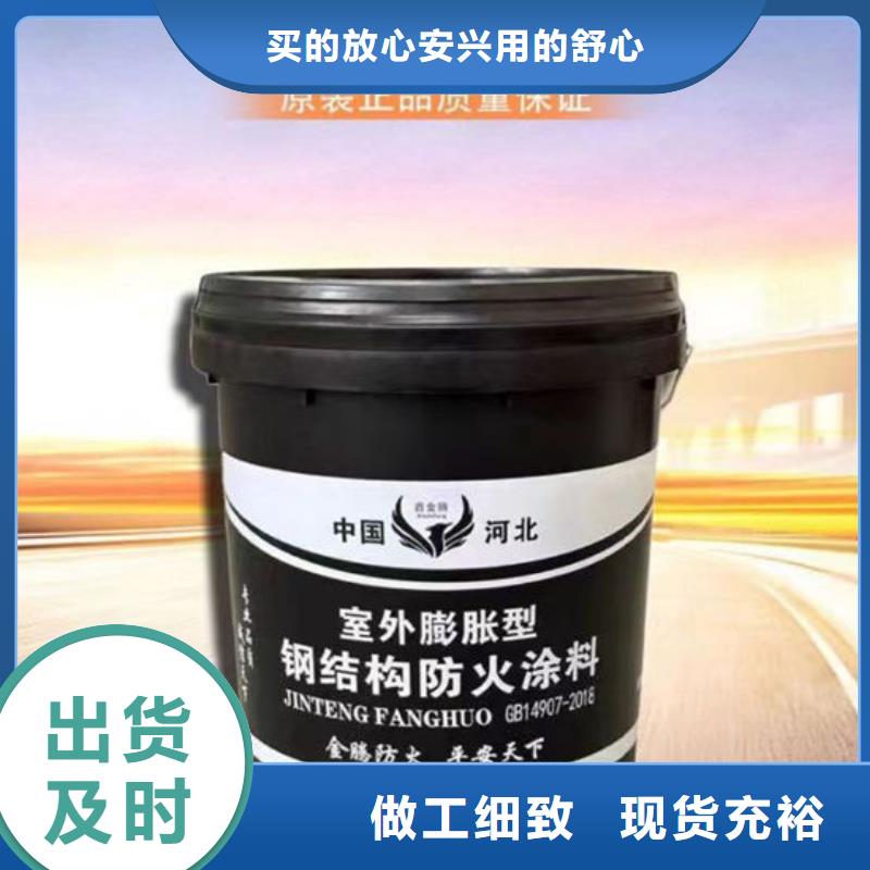 南昌生产油性防火涂料_优质厂家