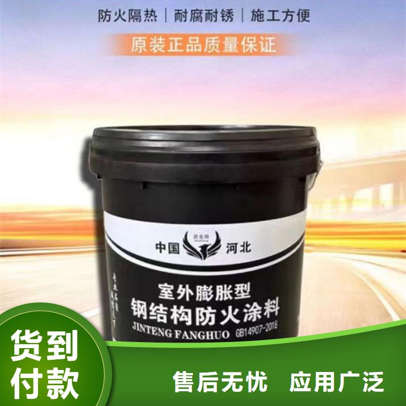 防火涂料-广西生产厂家
