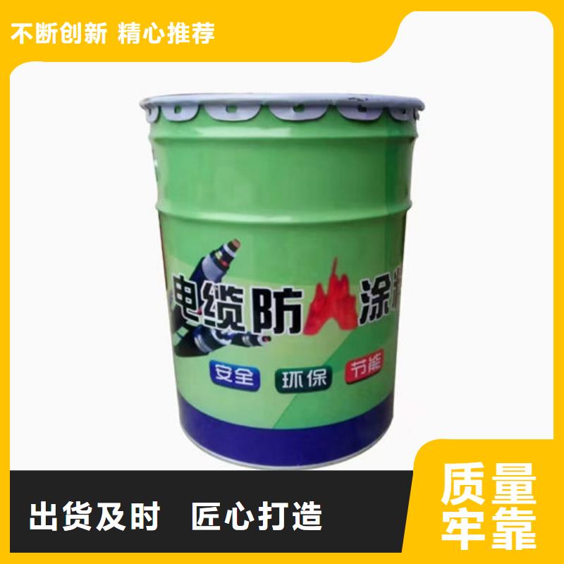 供应防火涂料-现货充足有保障