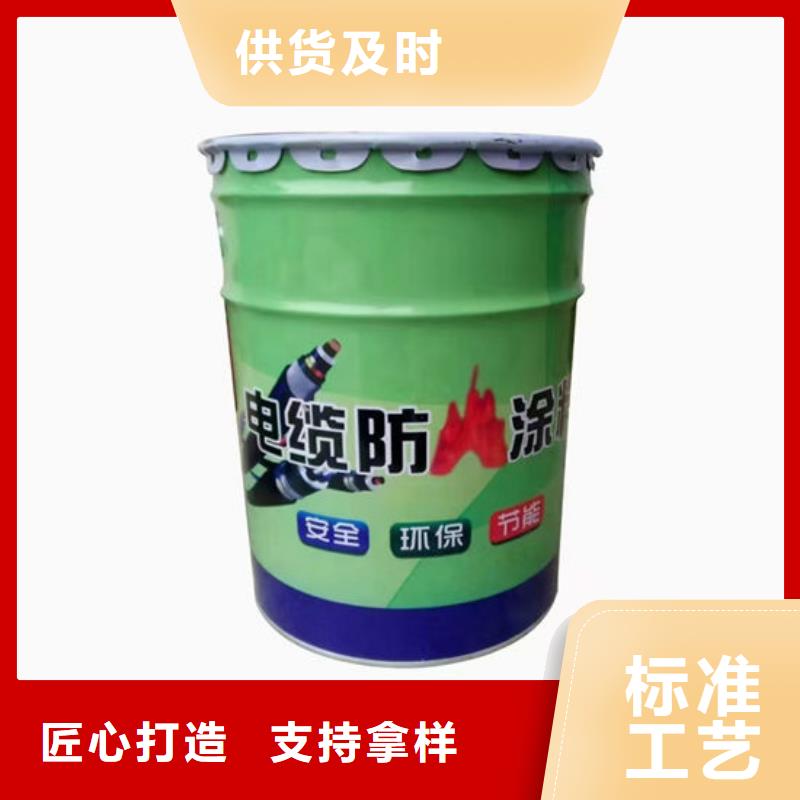 乌兰察布质优价廉的防火涂料生产厂家