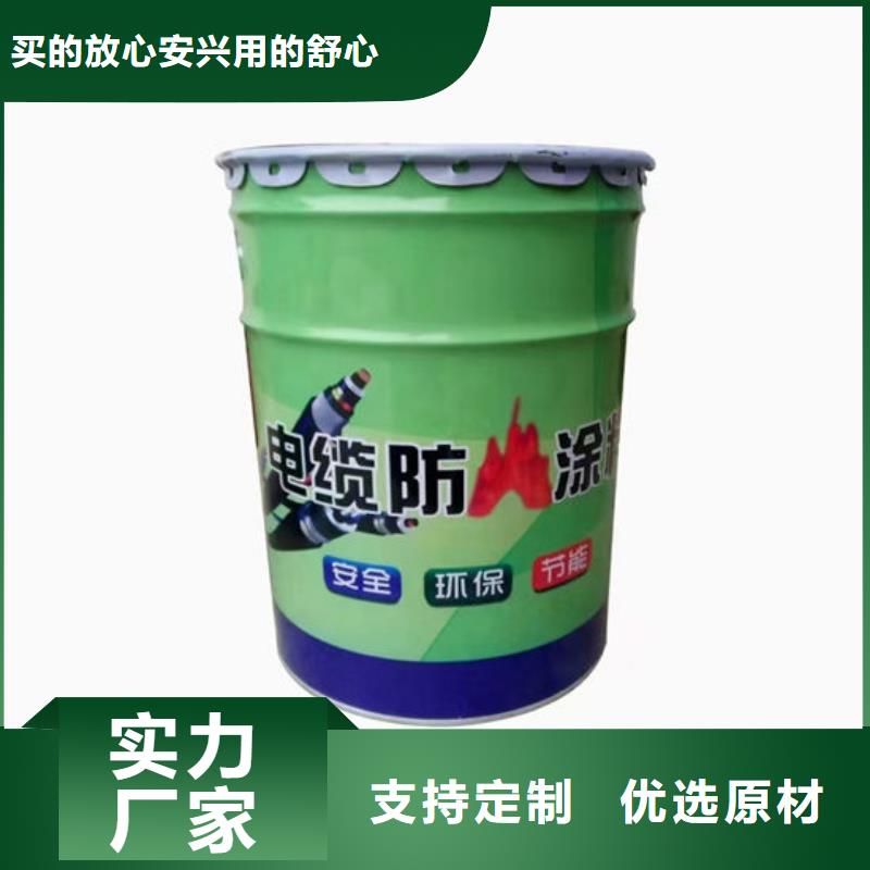 临汾防火涂料厂家供货