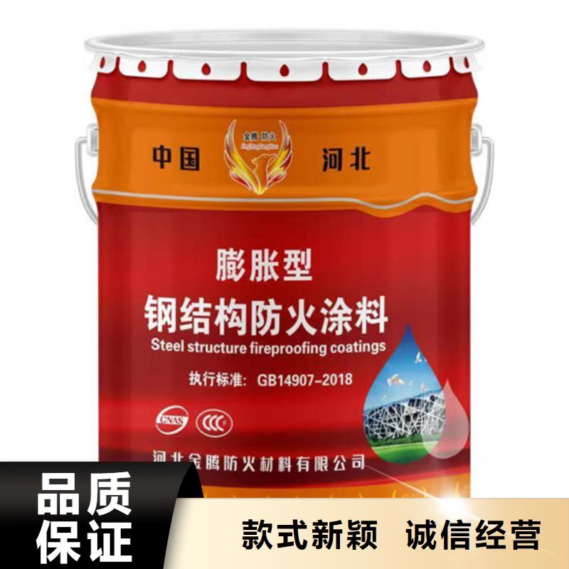 阿坝防火涂料厂家长期供应